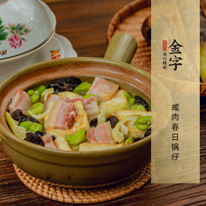 咸肉春日鍋?zhàn)?>
							<p><i>551</i>  |  04月11日 </p>
							<h3>咸肉春日鍋?zhàn)?/h3>
						</a></li><li><a href=